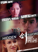 公妇借种乱h中文字幕